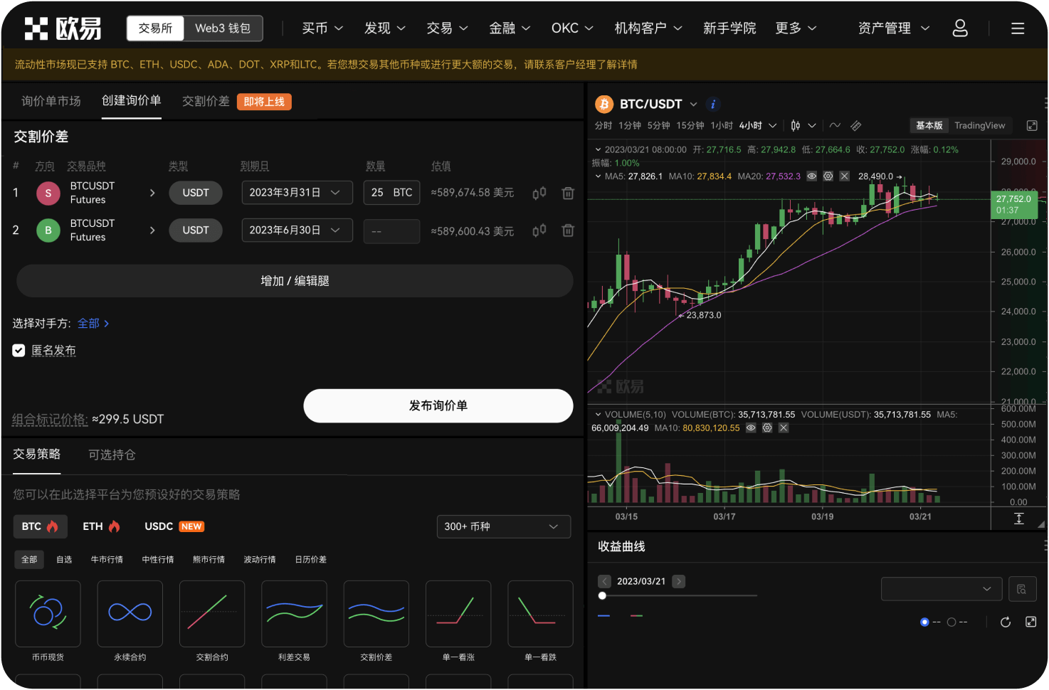 Gate是否提供模拟交易功能